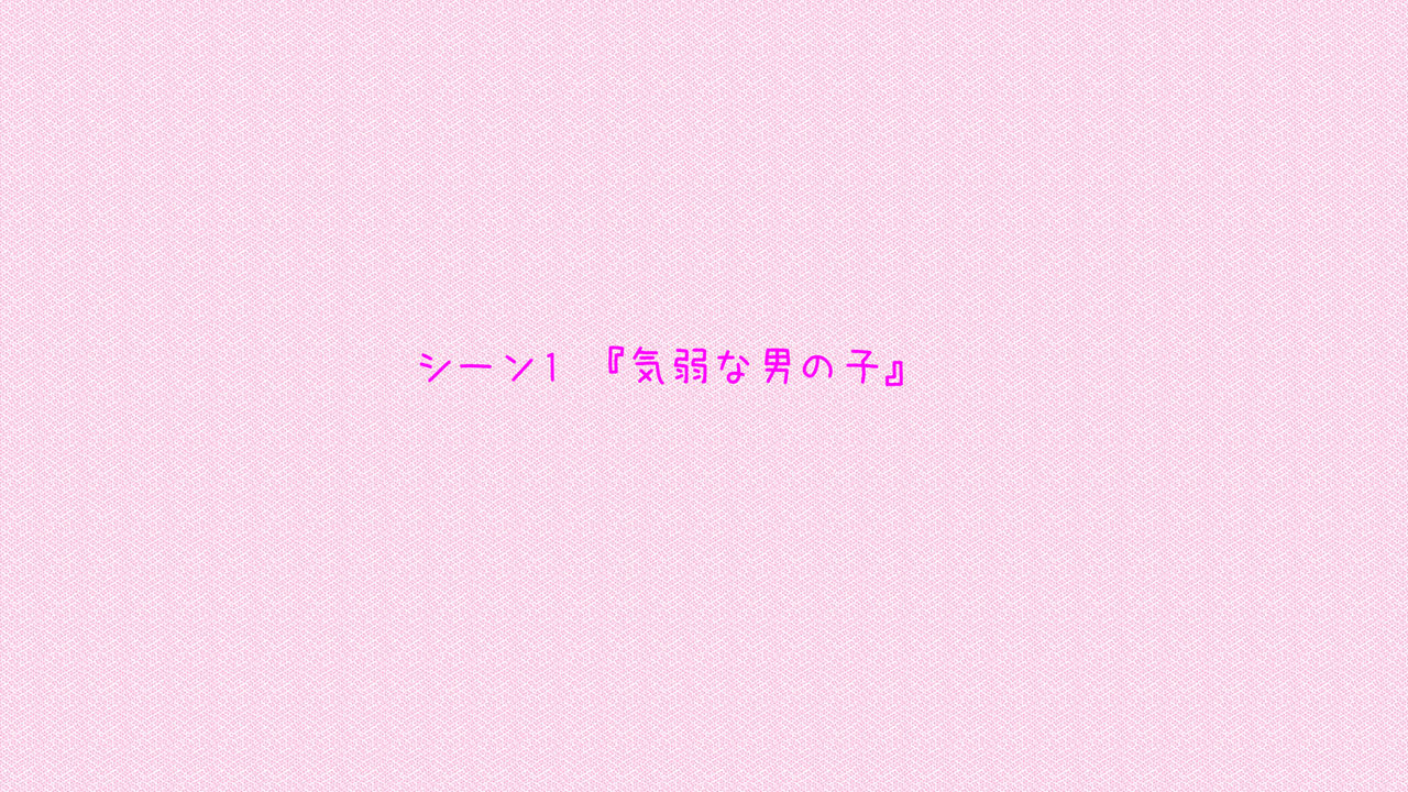 Stress Hassan no Tame ni Ikenai Baito o Shiteita Yuutousei ga Ossan no Chi - Po ni Dohamari Suru Made page 2 full