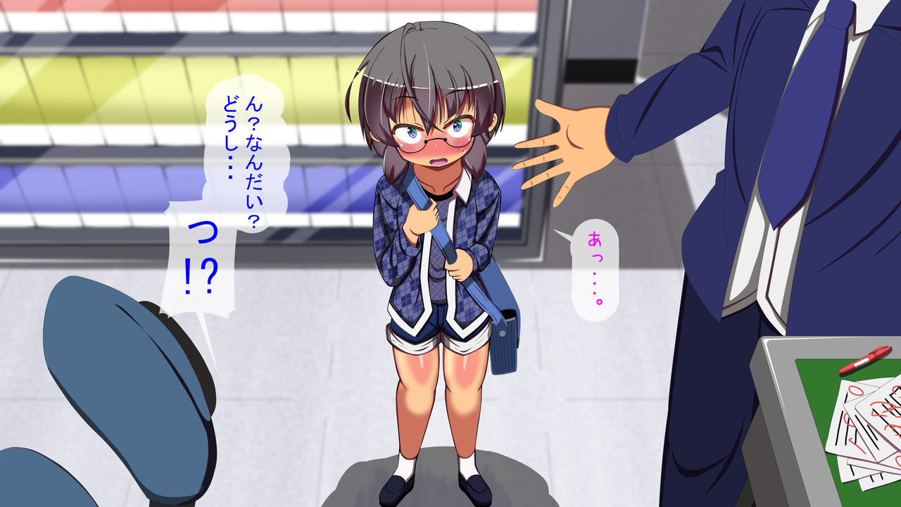 Stress Hassan no Tame ni Ikenai Baito o Shiteita Yuutousei ga Ossan no Chi - Po ni Dohamari Suru Made page 4 full