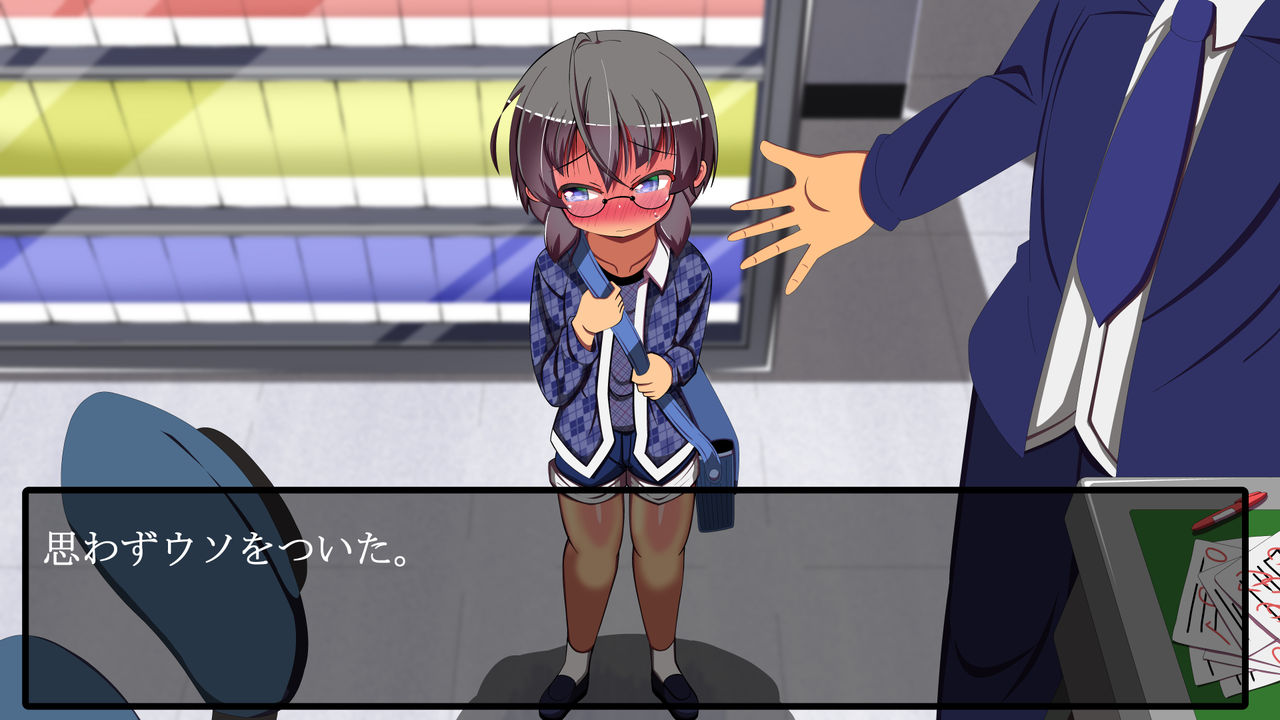 Stress Hassan no Tame ni Ikenai Baito o Shiteita Yuutousei ga Ossan no Chi - Po ni Dohamari Suru Made page 6 full