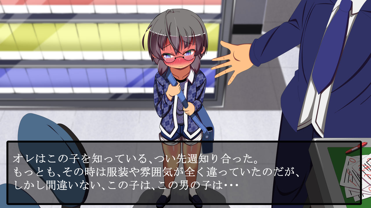 Stress Hassan no Tame ni Ikenai Baito o Shiteita Yuutousei ga Ossan no Chi - Po ni Dohamari Suru Made page 7 full