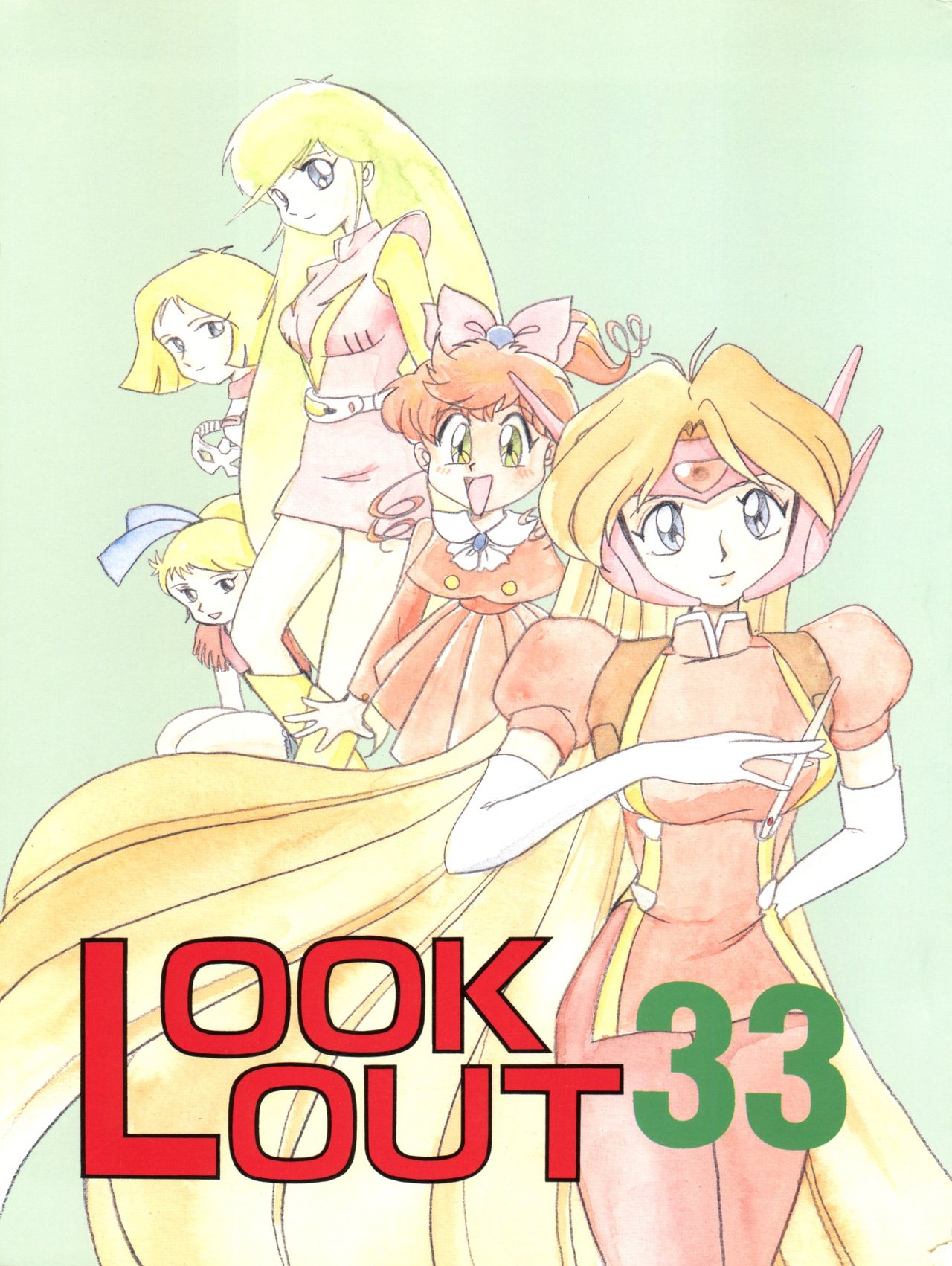 LOOK OUT 33 page 1 full