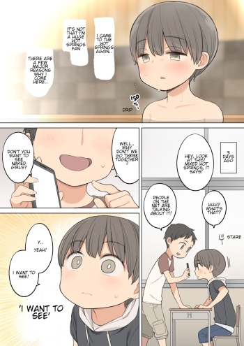 Konyoku Onsen de Toshiue no Onee-san ni Ippai Shasei Sasete Morau Hanashi | Story of how I came a lot with an older oneesan at the mixed hot spring bath cover