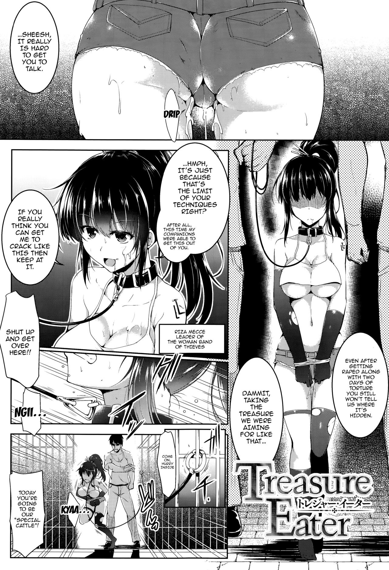 Ikusa Otome, Kairaku Ni Nomareiku page 8 full
