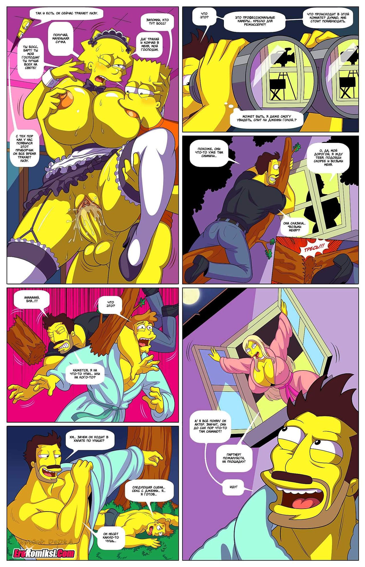 Darren's Adventure   part 3 page 4 full