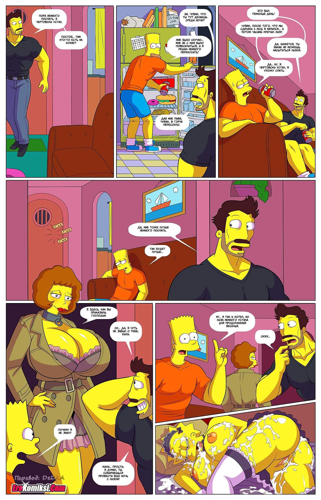 Darren's Adventure   part 3 page 9 full