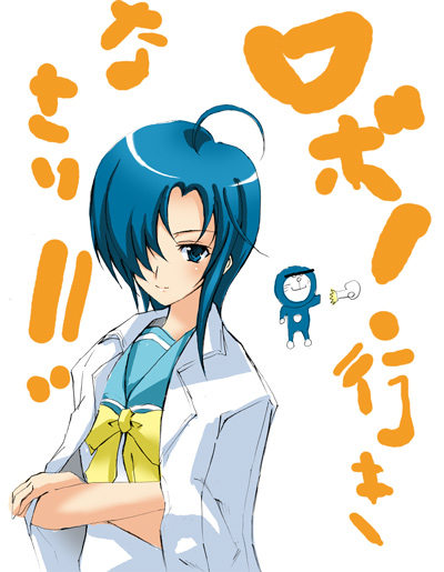 の歯（のば） page 5 full