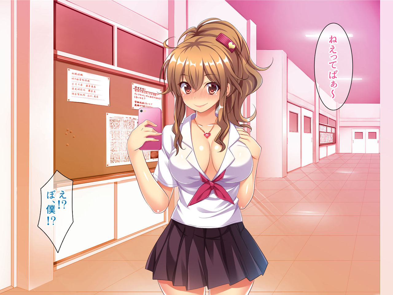 Bitch de Ecchi na Gacha Musume page 10 full