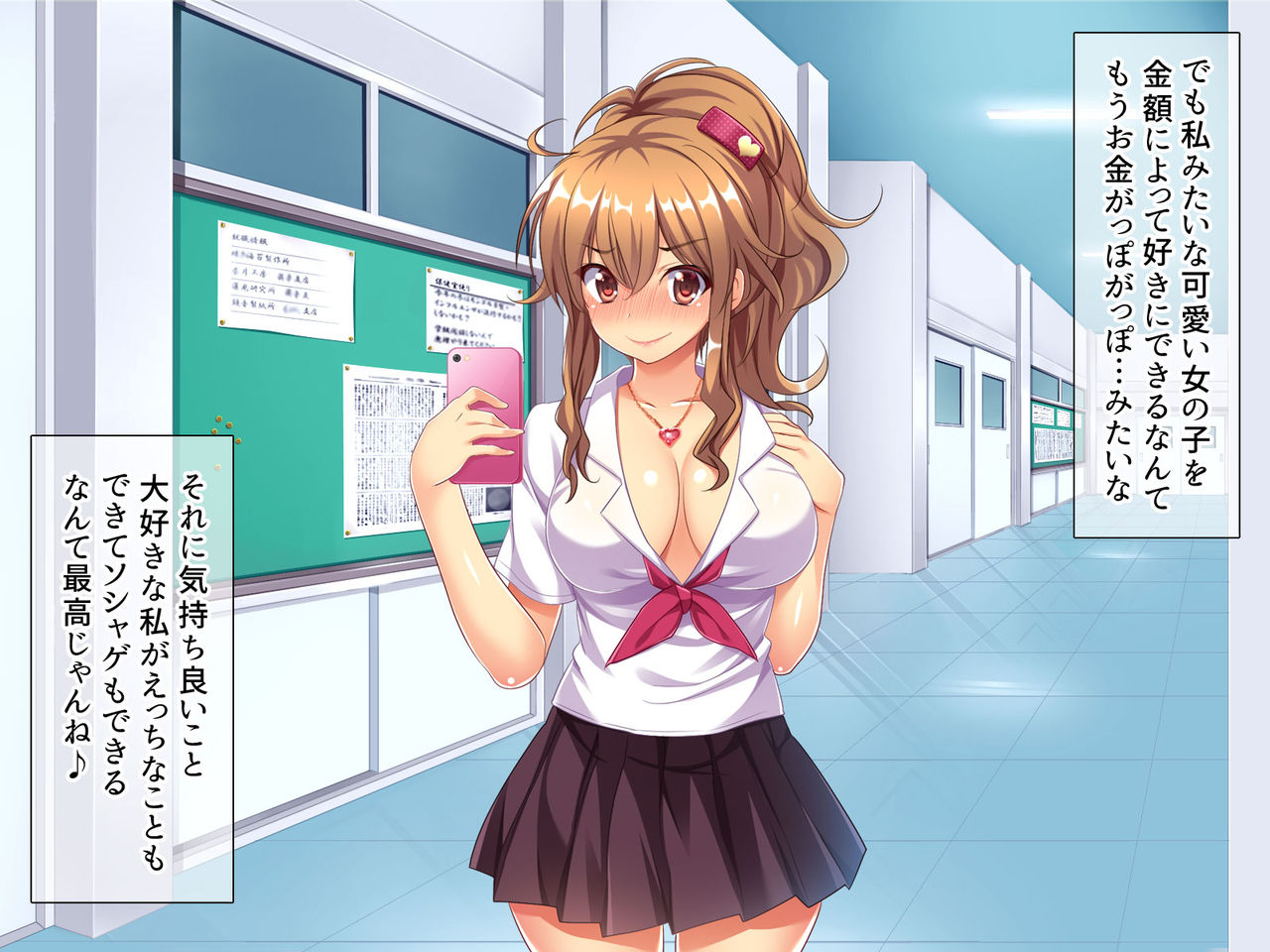 Bitch de Ecchi na Gacha Musume page 6 full