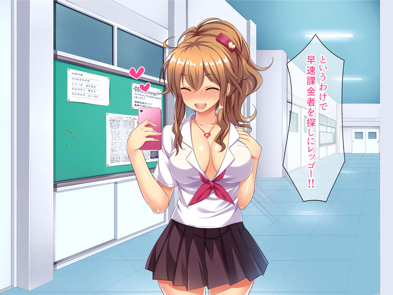 Bitch de Ecchi na Gacha Musume page 7 full