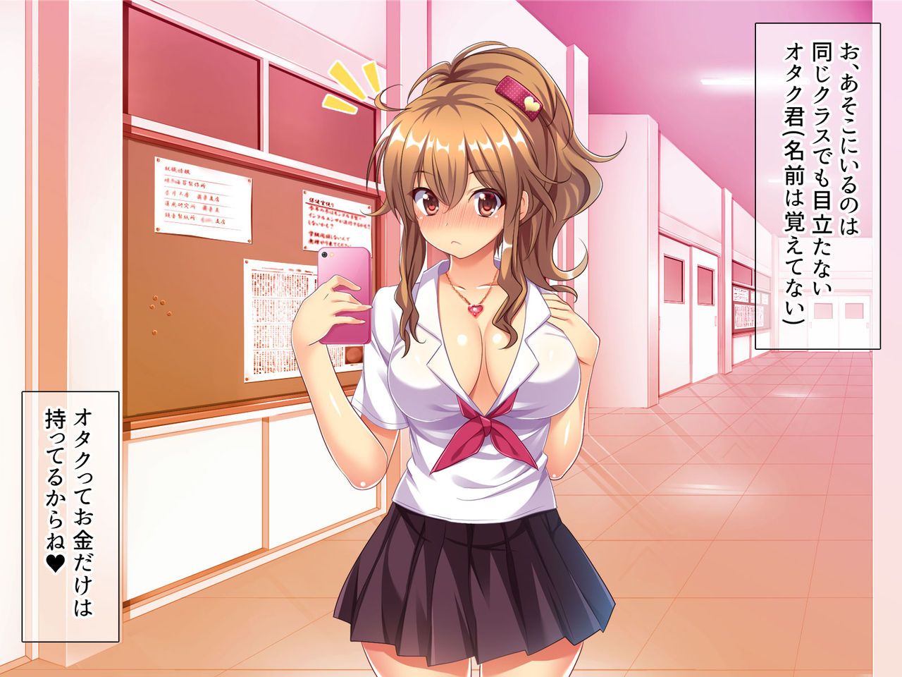 Bitch de Ecchi na Gacha Musume page 8 full