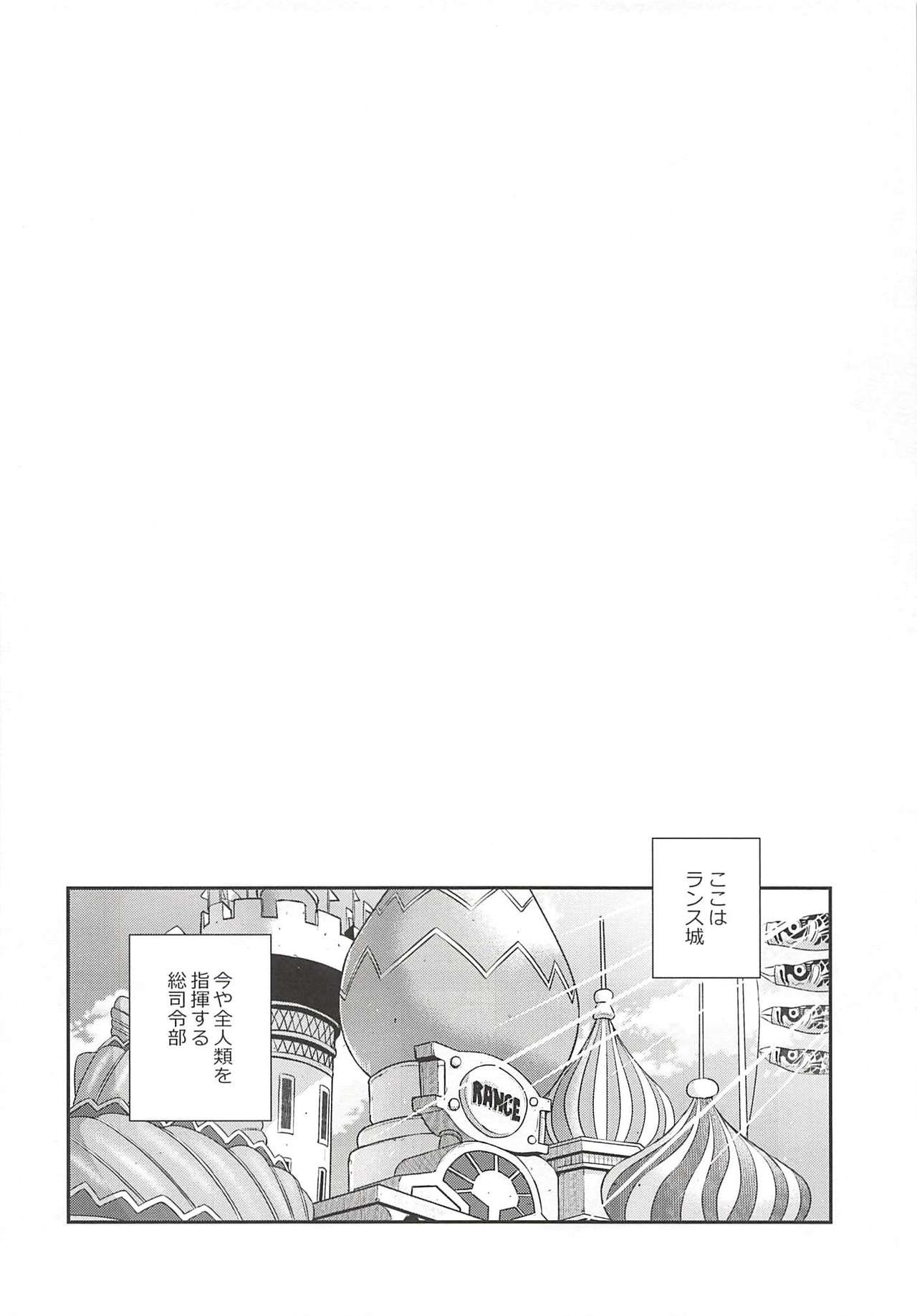 ROMMM+ page 3 full