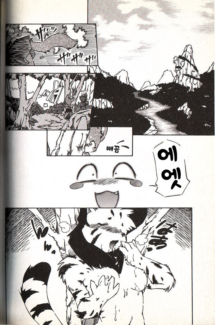 Ganbari Mahougumi | 힘내라 마법조 page 2 full