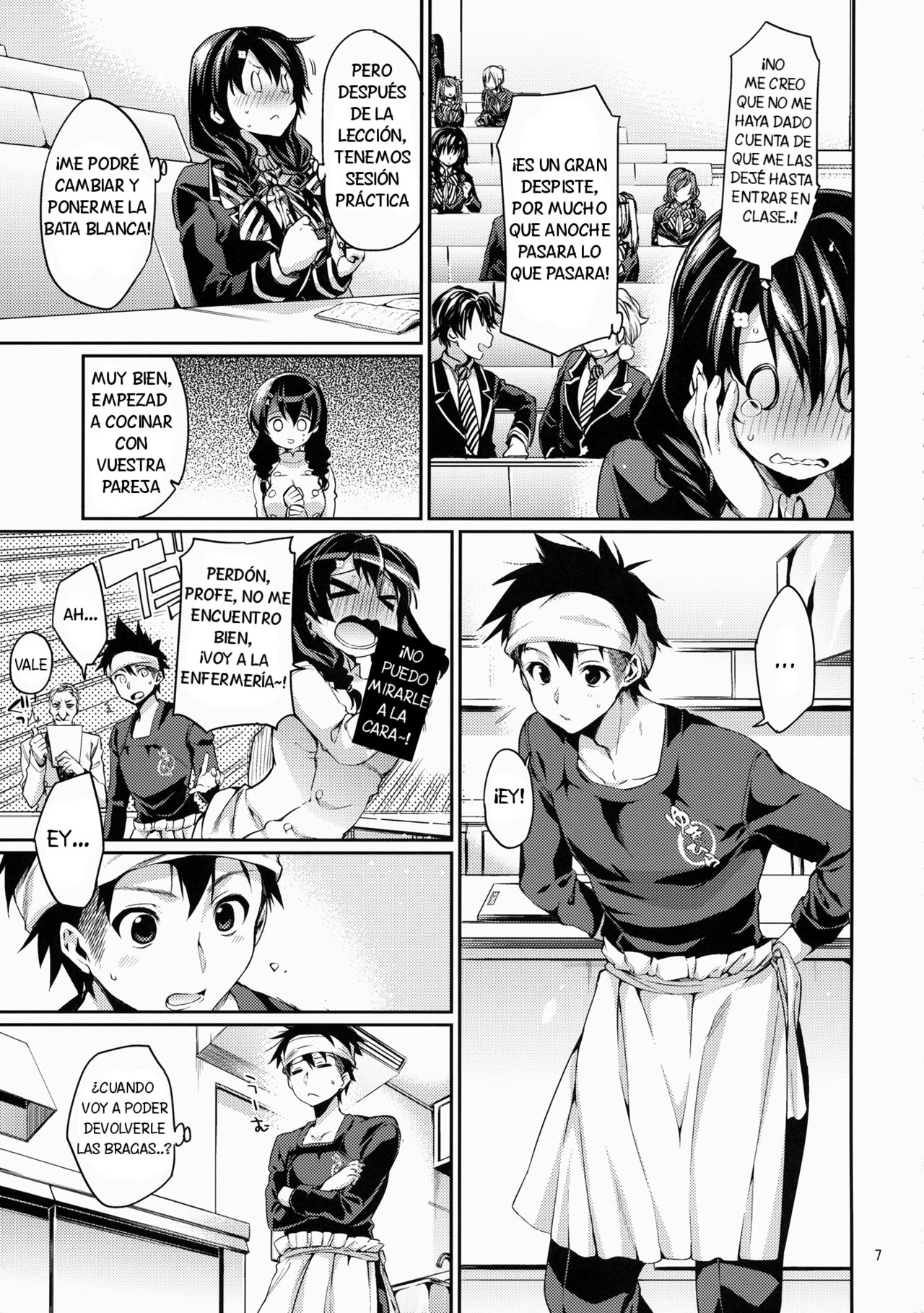 Houkago Hospitality 2 page 6 full