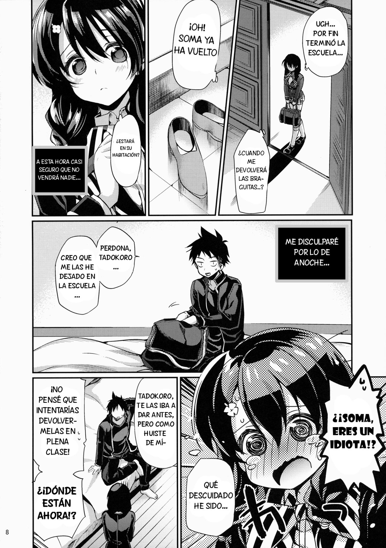 Houkago Hospitality 2 page 7 full
