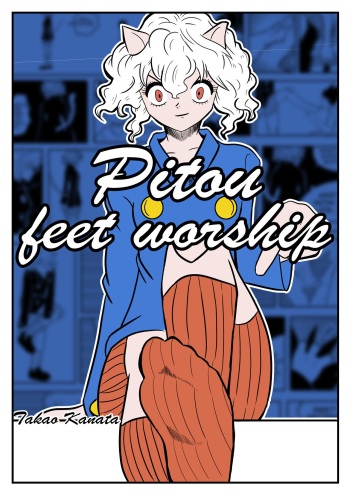 Pitou Feet Worship cover