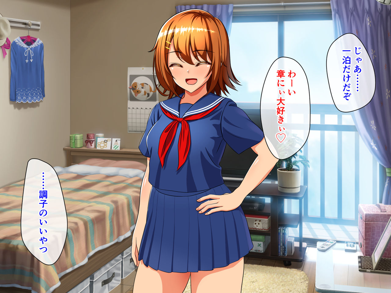 Naze Osananajimi wa Hatsujouki nano ka? page 10 full