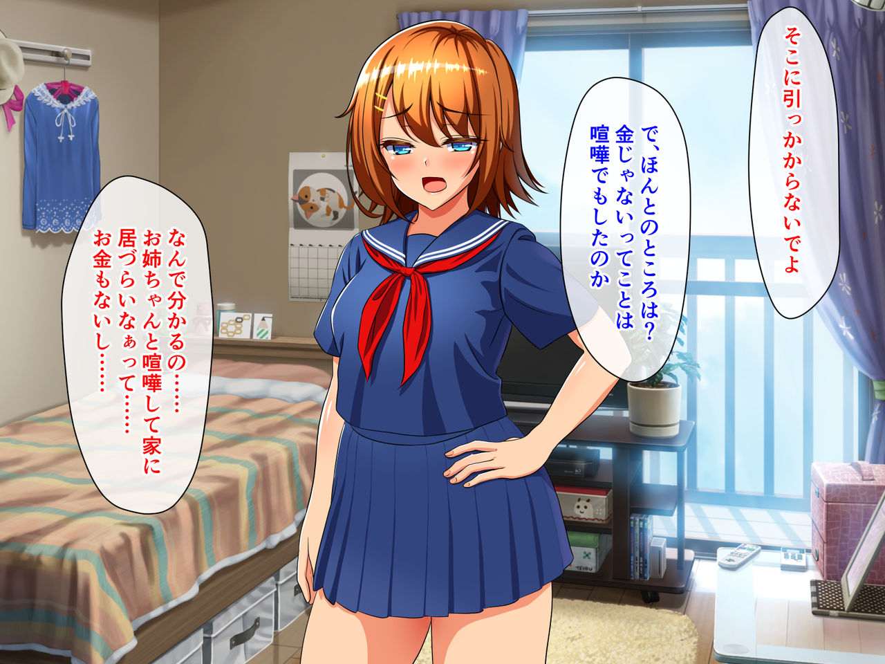 Naze Osananajimi wa Hatsujouki nano ka? page 5 full
