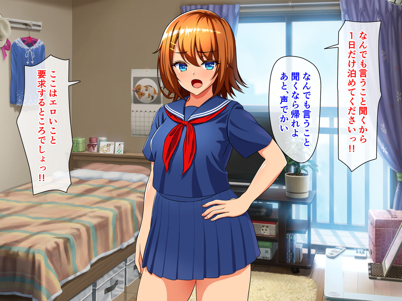 Naze Osananajimi wa Hatsujouki nano ka? page 8 full
