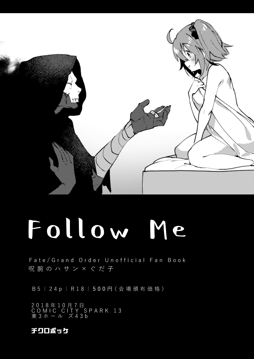 Follow Me page 10 full
