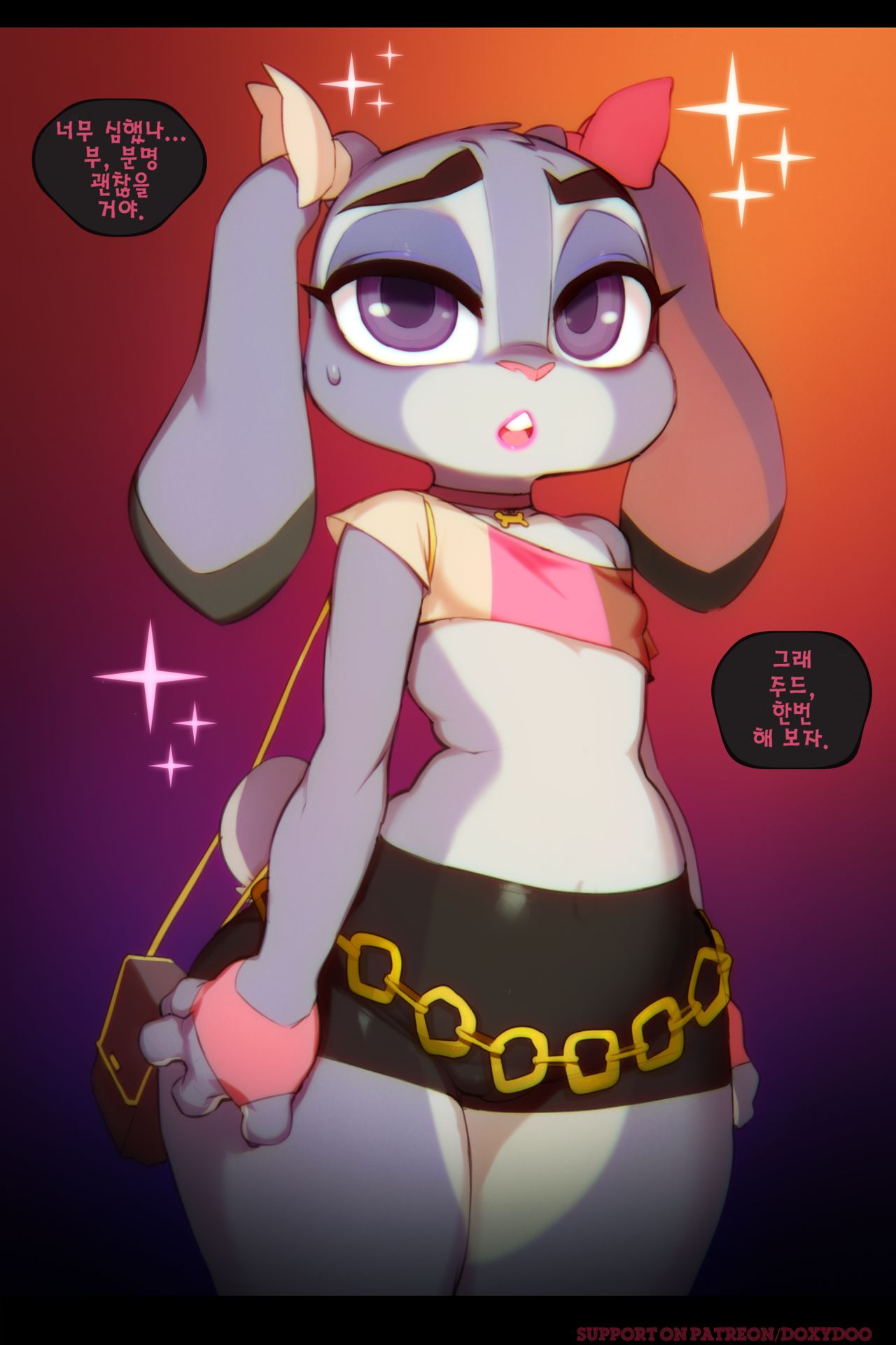 Sweet Sting Part 2: Down The Rabbit Hole | 달콤한 함정수사 2부: 토끼 굴속으로 page 7 full