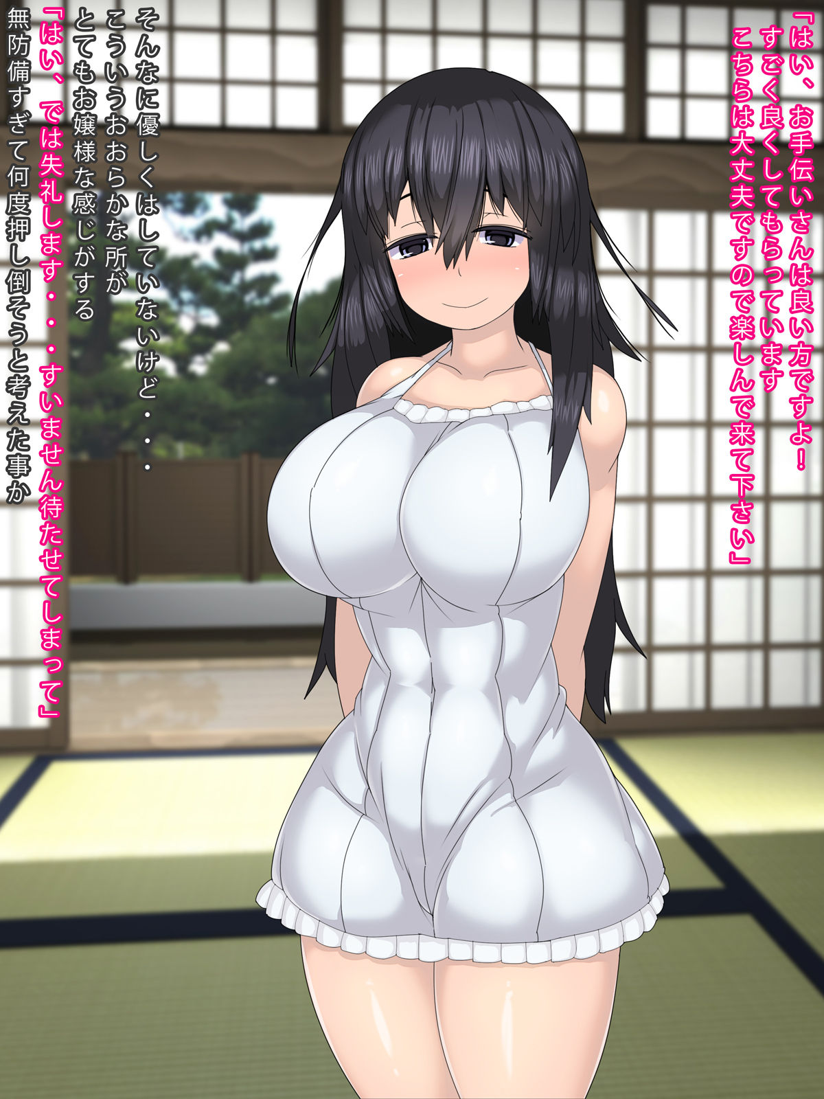 Ame no Hi ni Koya de Okasarete Hajimaru Kanojo no Natsuyasumi page 9 full