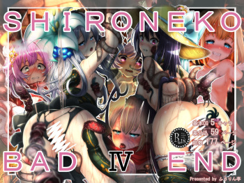 SHIRONEKO BAD END Ⅳ cover
