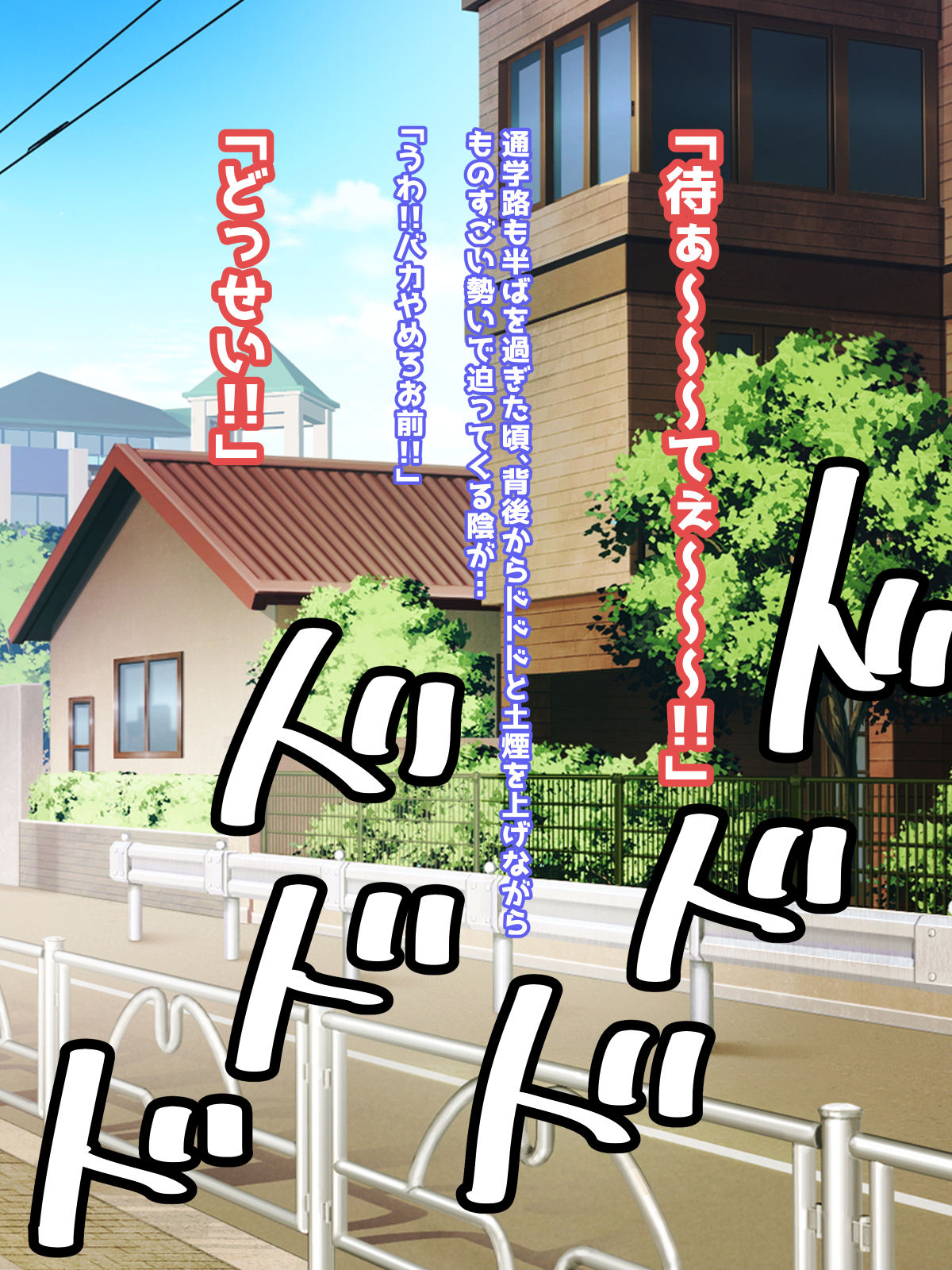 Hatsuiku no yoi osananajimi ga netora reru no wa sukidesu ka? page 4 full