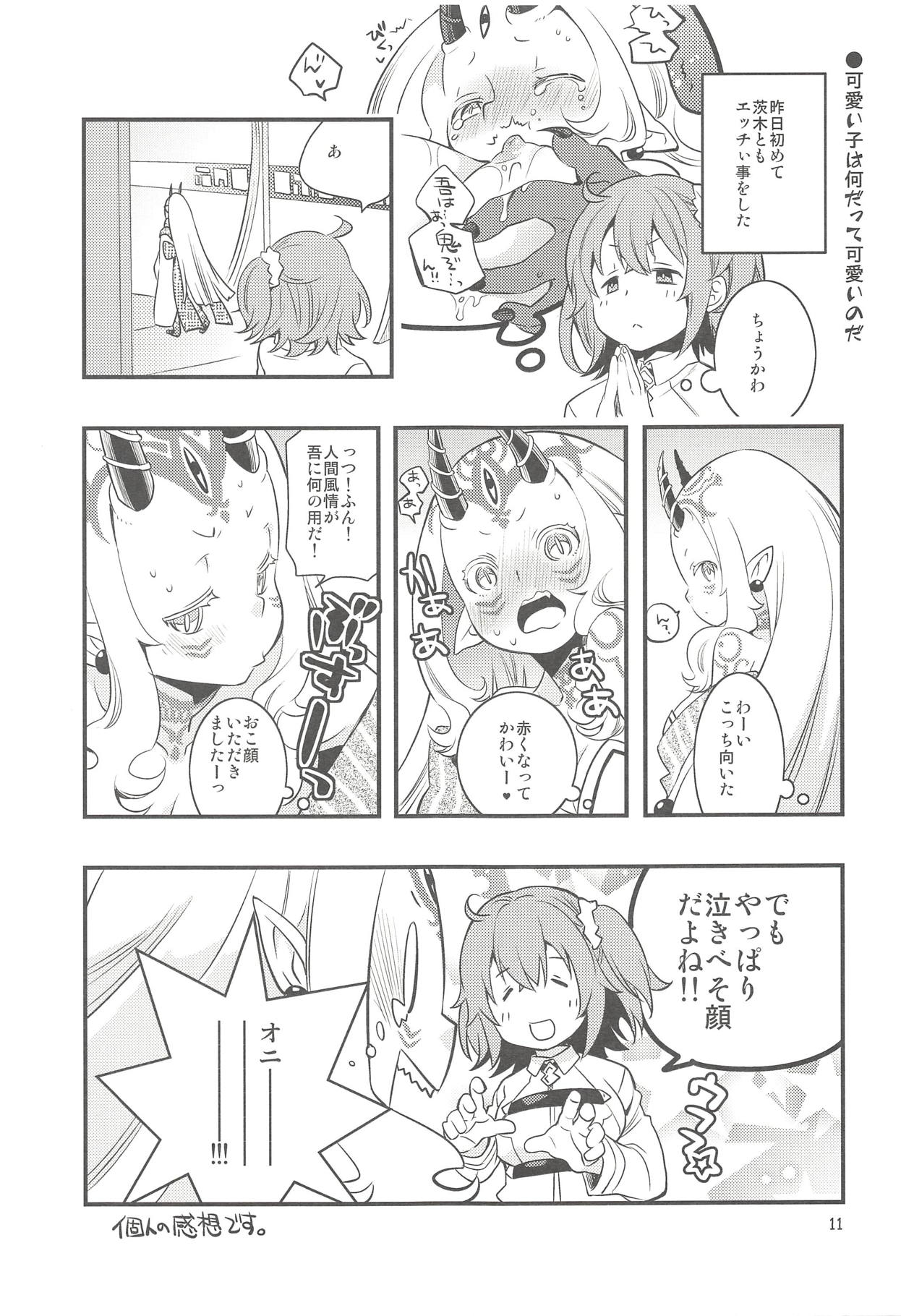 Chi no Hate de Oni to Warau page 10 full