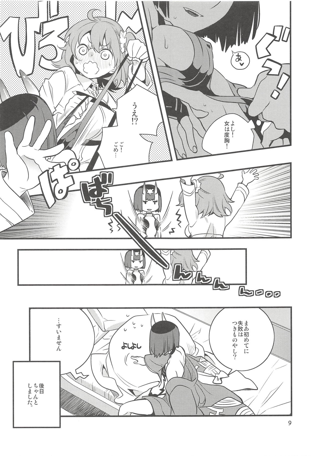Chi no Hate de Oni to Warau page 8 full