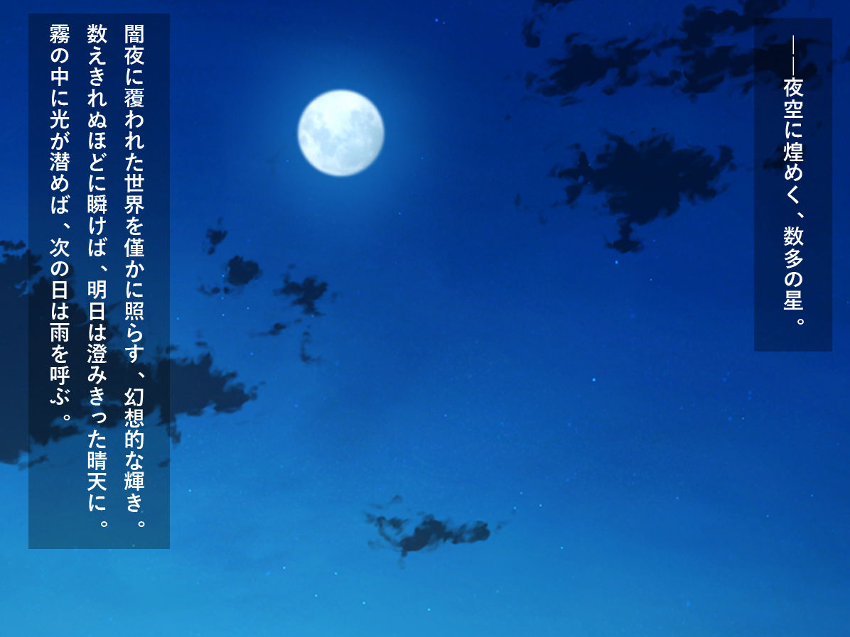 Zessei no Bijo Ouhi o Orc Ou ga Inran Hi e Ryoujoku Choukyou!! page 2 full
