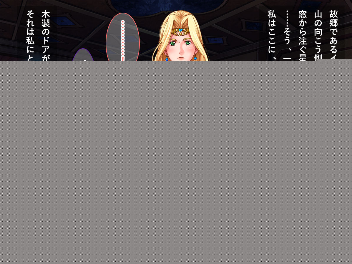 Zessei no Bijo Ouhi o Orc Ou ga Inran Hi e Ryoujoku Choukyou!! page 4 full