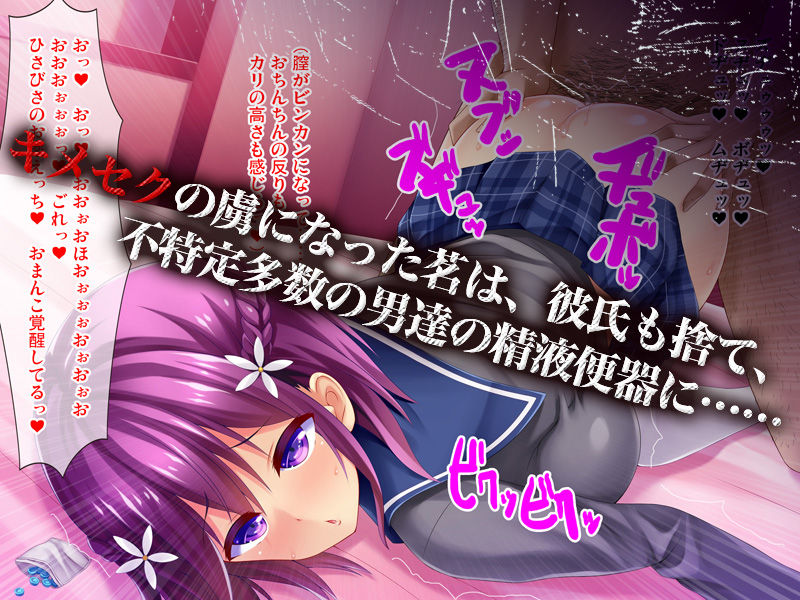 Majime JK ga Kimeseku Chuudoku Yariman ni ~Yaku no Tame ni Kareshi o Suteta Koushuu Nikubenki~ page 4 full