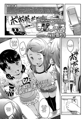 Happy Mail After cover