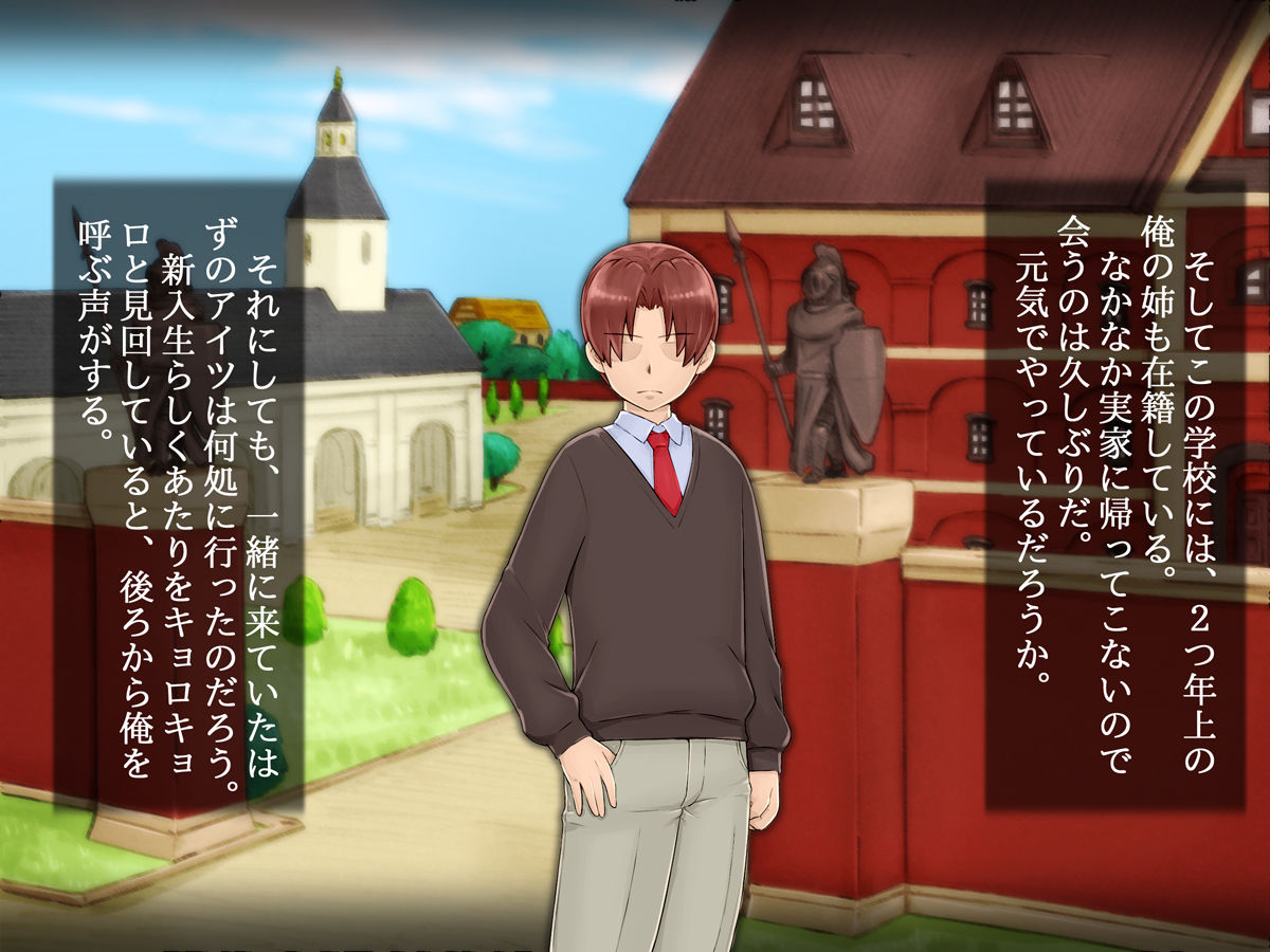 omae no Nechan no Shimari, Saikodatta ze page 6 full