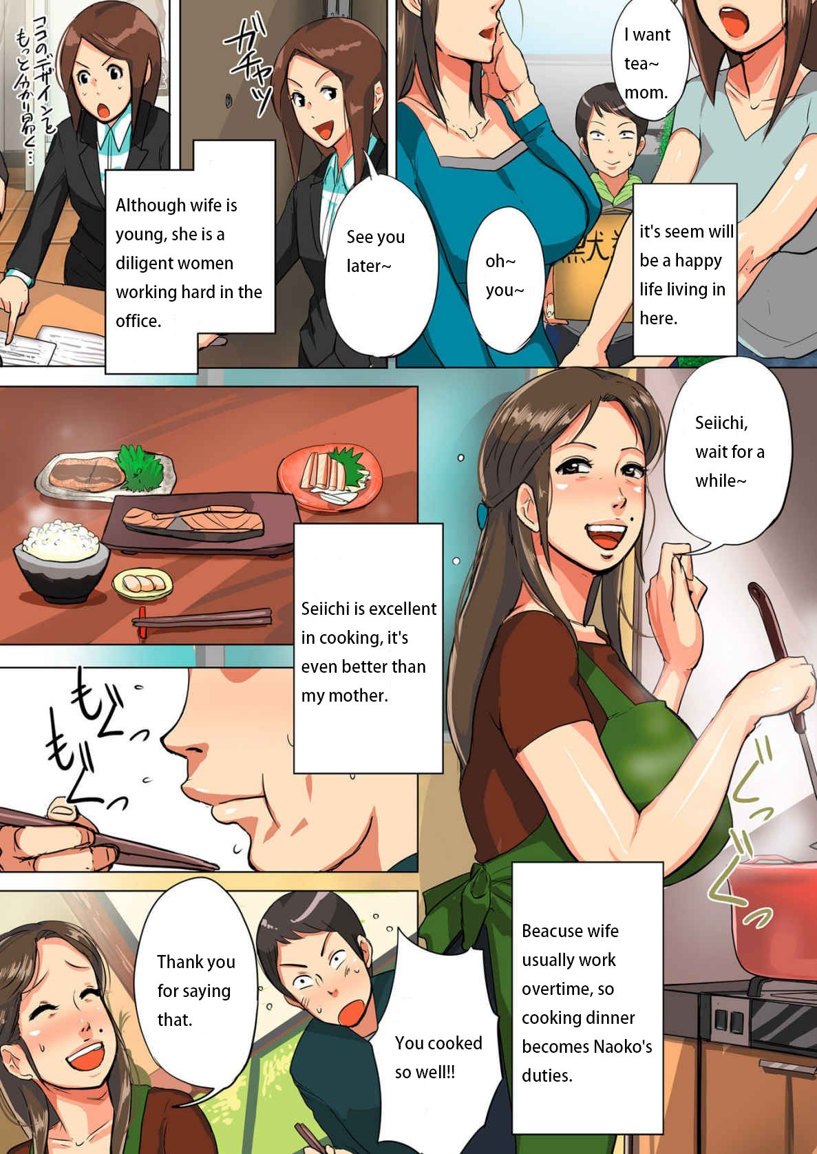 Unde Kudasai! Okaa-san!! page 6 full
