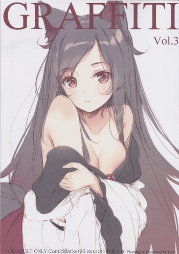 GRAFFITI Vol. 3 cover