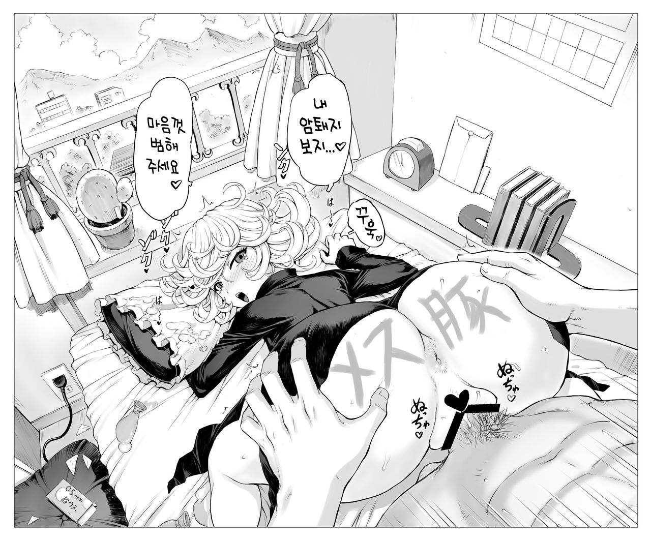 Date wa Tatsumaki-chan no Heya de Fella Shite Moraimasu + Kakutougi no Keriwaza ga Dekiru Kurai, Karada no Yawarakai Tatsumaki-chan to Sex | 데이트할 때는 타츠마키의 방에서 펠라를 받습니다 + 발차기를 잘 하는 만큼 몸이 유연한 타츠마키와 섹스 page 7 full