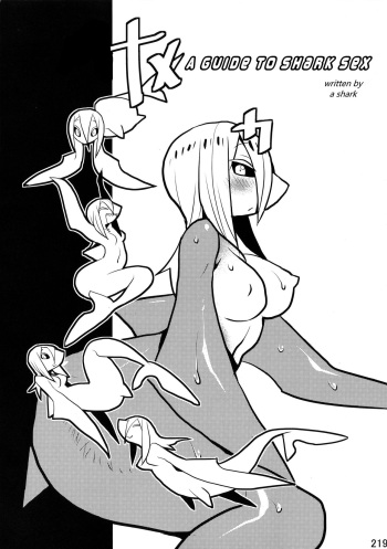 Samekkusu Guide | A Guide to Shark Sex cover