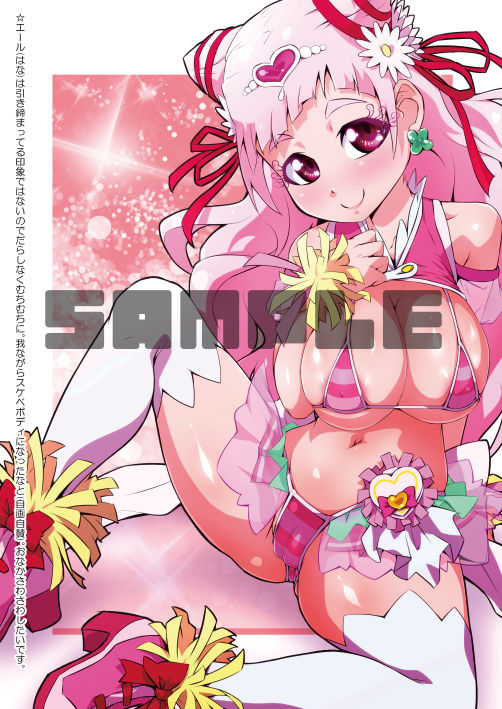 Artist - キュアリュータ page 10 full