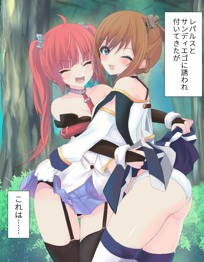 Kono Hen de Assobou page 2 full