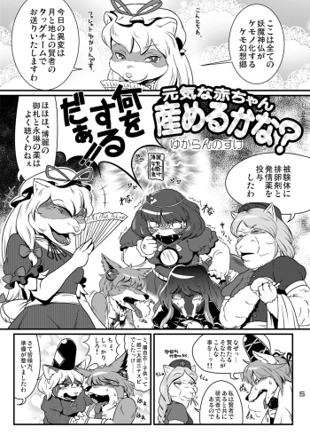 元気な赤ちゃん産めるかな？ cover