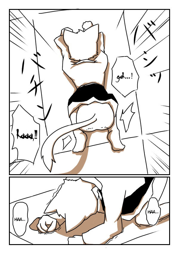 Hakai Kozou  | The Unruly Disciple page 8 full