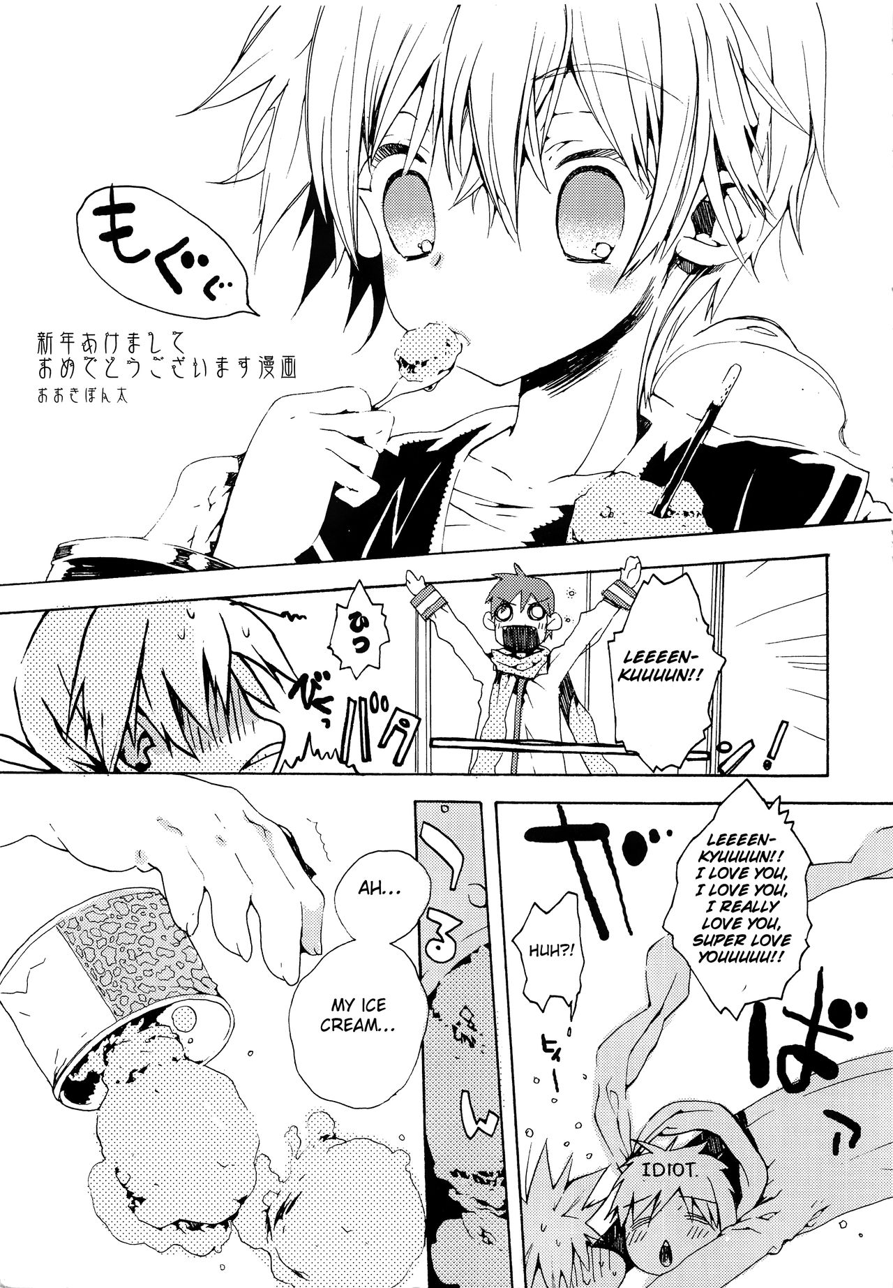 Extra Unlimited page 4 full