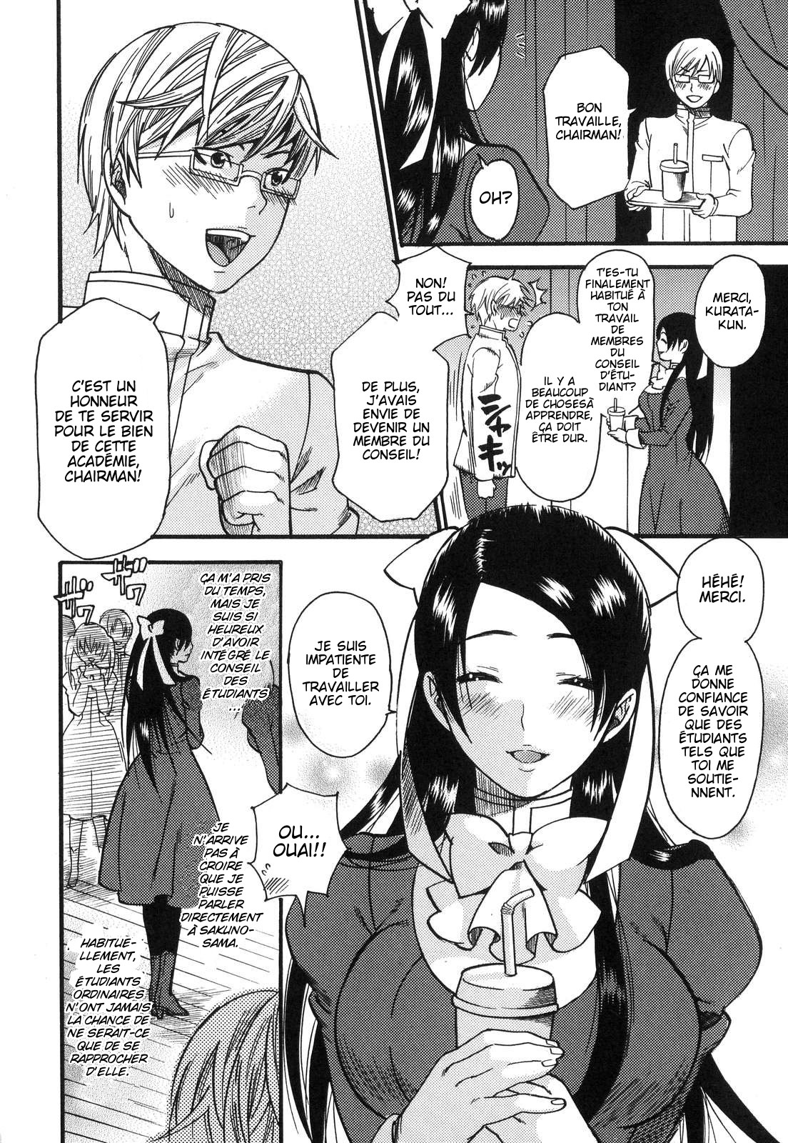 Kemono no  Niwa page 2 full