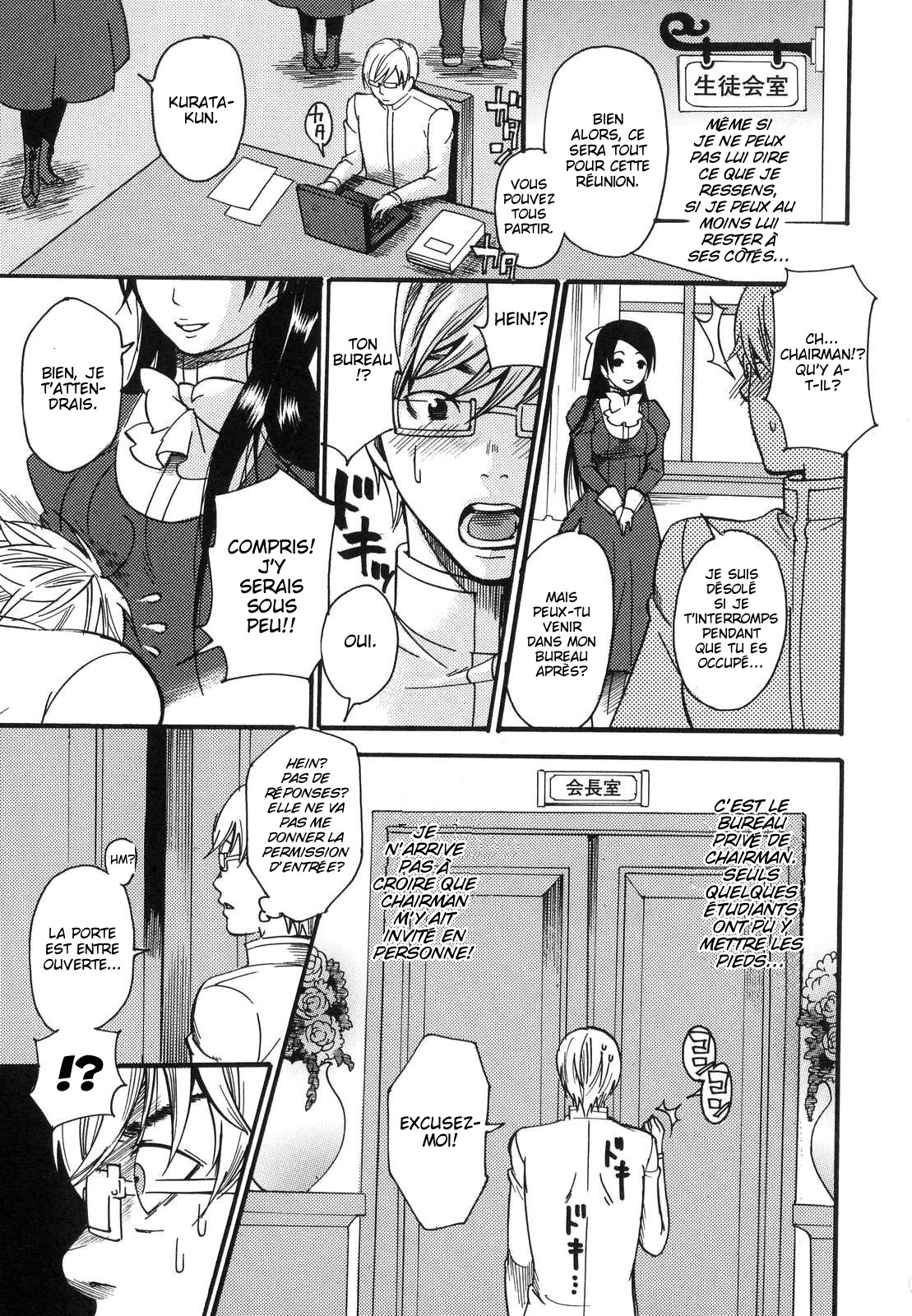 Kemono no  Niwa page 3 full