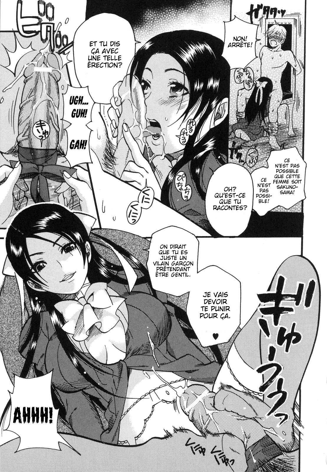 Kemono no  Niwa page 7 full