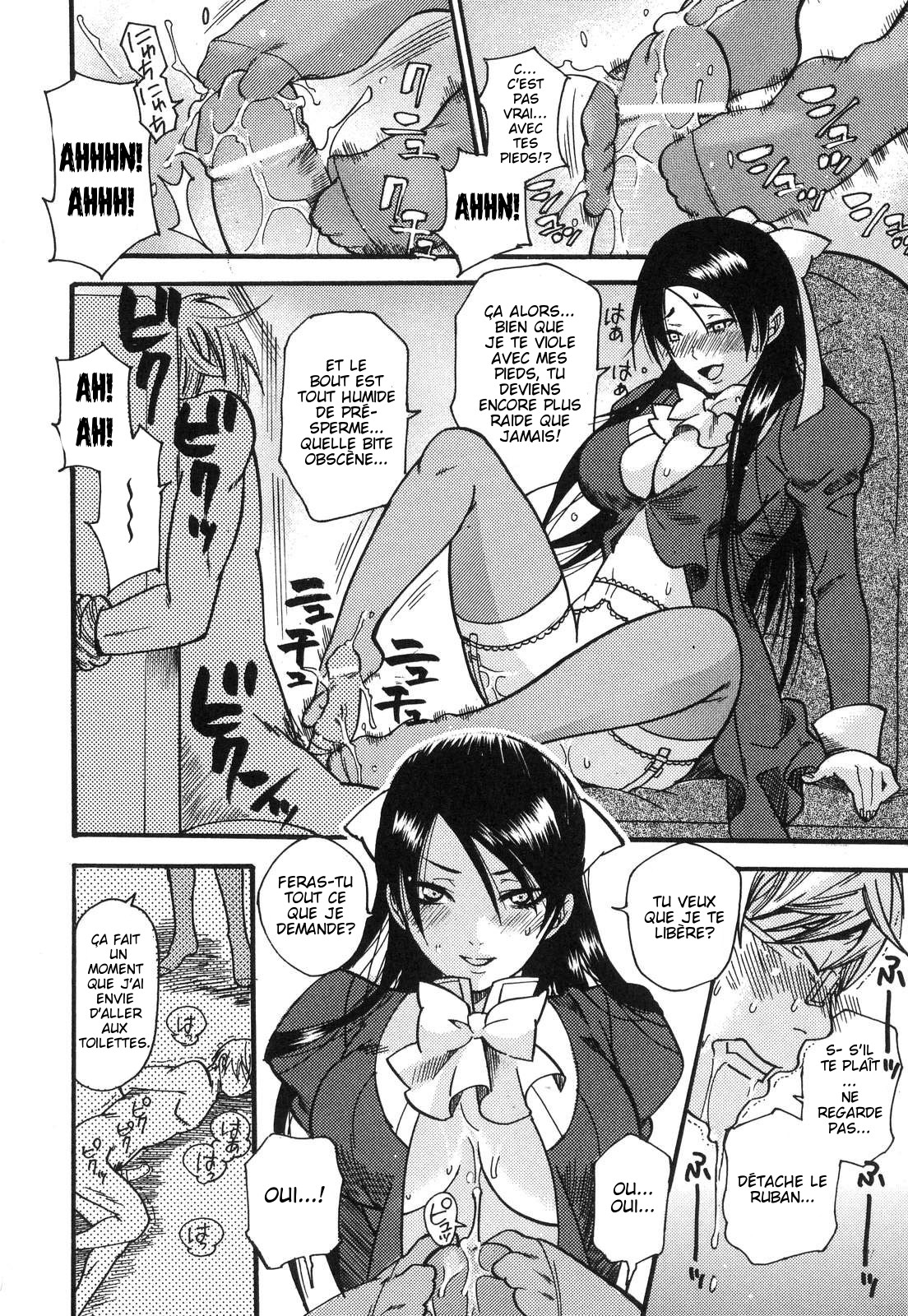 Kemono no  Niwa page 8 full