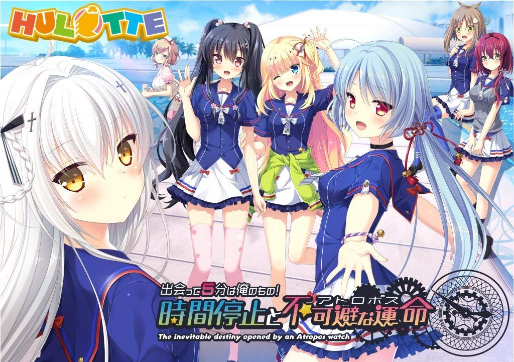 Deatte 5-fun wa Ore no Mono! Jikan Teishi to Atropos page 1 full