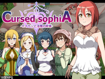 Cursed Sophia -Seiken to Inma no Monshou- cover