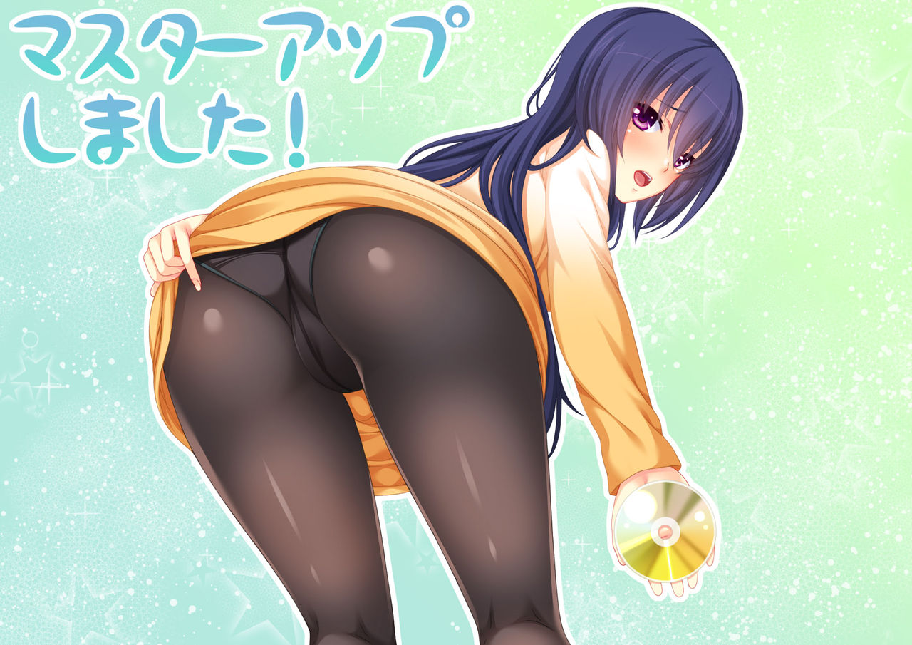 Imouto to Yaritai Koto no Subete "Gokun...... Nee, Nandemo Suru kara, Kore, Motto Choudai, Onii-chan" page 3 full